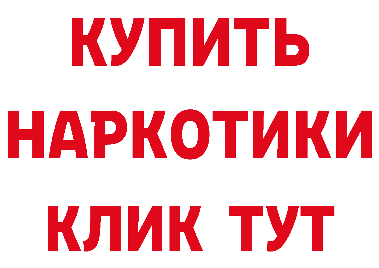 Метамфетамин Methamphetamine сайт это OMG Безенчук